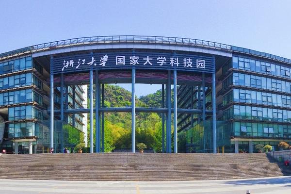 浙江大学国家科技园